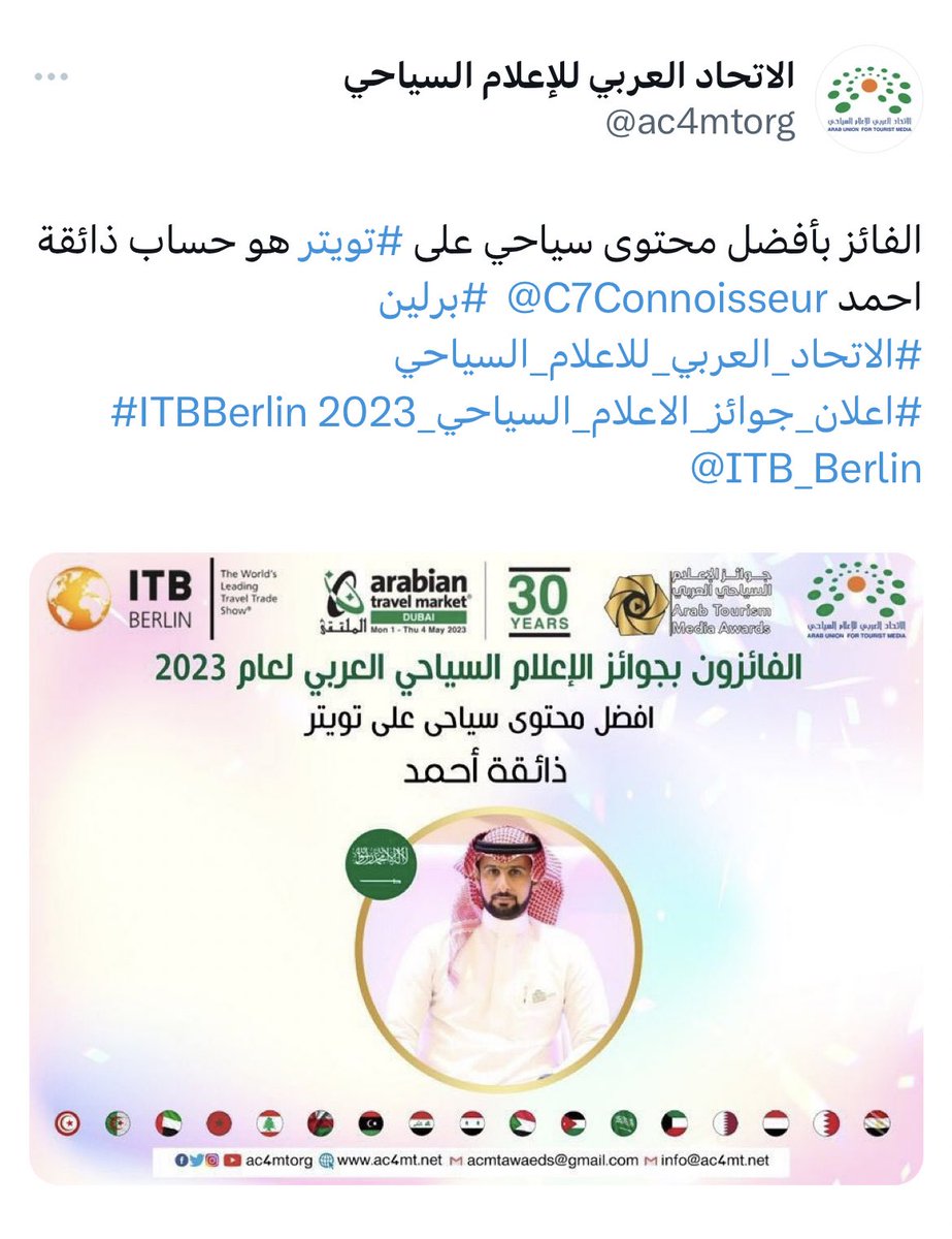 ذائقة أحمد ،مطاعم،كافيهات،سفر✈️ tweet media