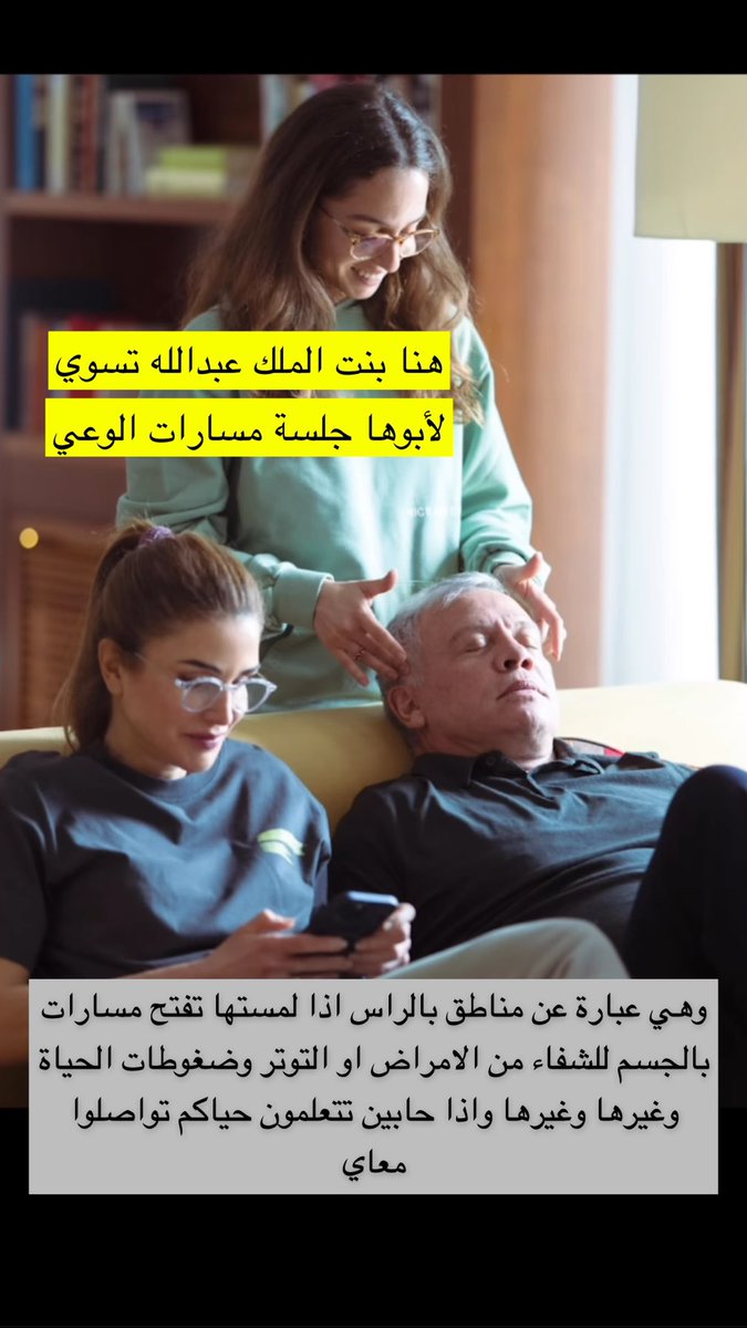 AlbtolHealing's tweet photo. كلاس #مسارات_الوعي في #تبوك وبعدها جلسة البدر بتكون ليلة ١٥ شوال بيكون فيها العديد من التاملات بتقنية #ثيتا هيلينق وتبادل وهدايا اكسس بارز وغيرها من ال🎁 التفاصيل اكثر بالبوستات

#ثيتا_هيلنغ 
  #369million  #اكسس_بارز #اكسس_كونشسنس 
#السعودية #الرياض #جدة
#دبي #تبوك #تبوك_الان https://t.co/OSB4vXMDYU
