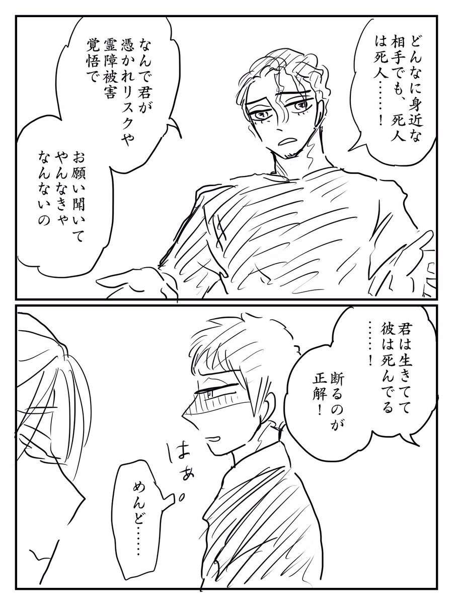 ⑭ 