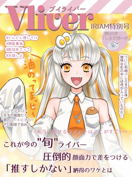 おやすみ〜！！！今日は漫画を久々に読んだ〜！！恋と嘘ってやつと、メイドインアビス！漫画っていいね(´｡✪ω✪｡ ` )！