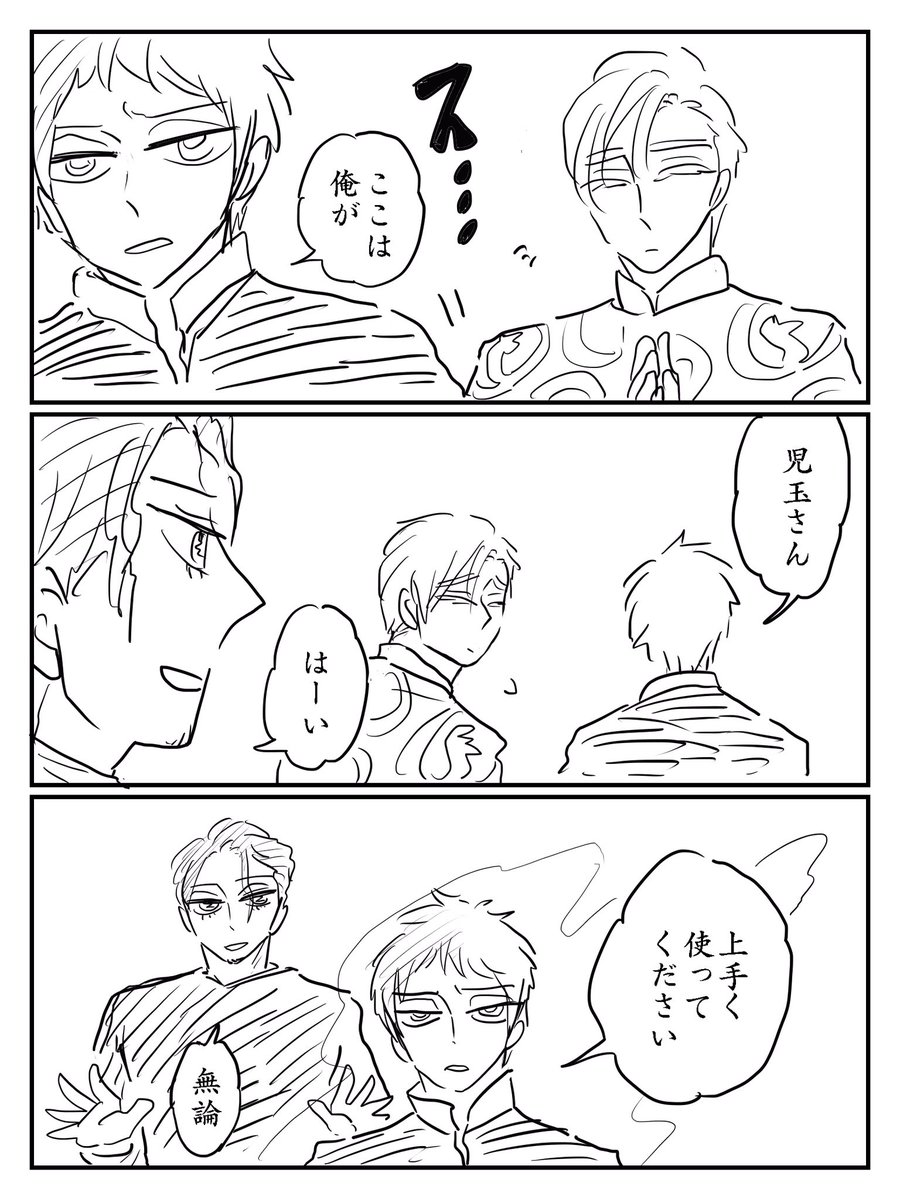 ⑮ 