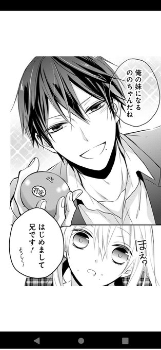 読み返してたら2人の関係性もですが絵もかなり変わったなと…1話