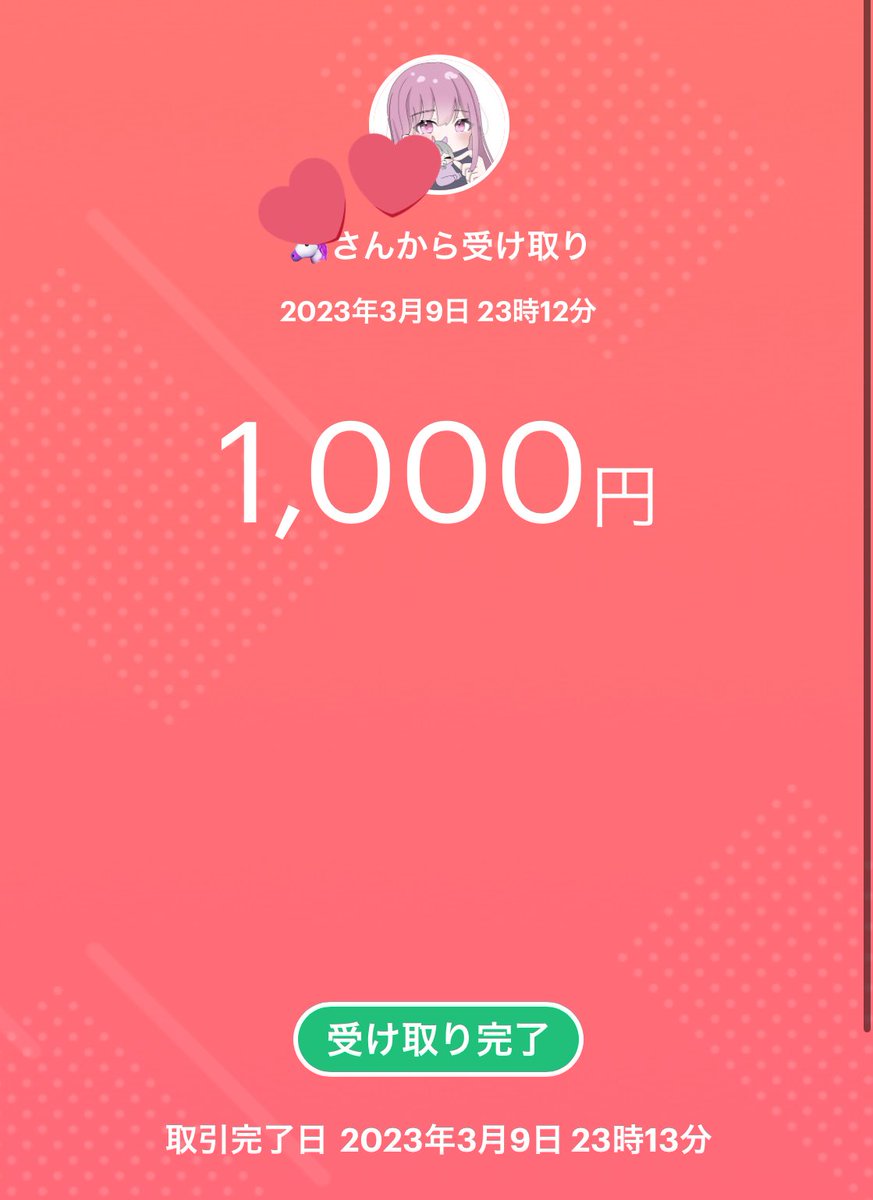 Merry_pass's tweet photo. 主催・運営ありがとうございます🙇‍♀️
受け取り完了しました！
【3/9 22:30 QT マネのみ】

♡࿐⋆*

#白夢の実績 
@siroyume05

@bunny_043 

♡࿐⋆*

#MERRYのシアワセ https://t.co/V95I7gq5l7