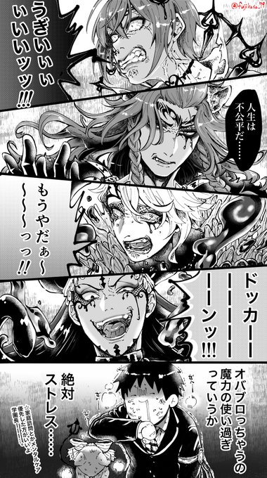 #今までで作画カロリーMAXの作品上げようぜととも入れてまた描きたいなぁとは思ってはいる。 