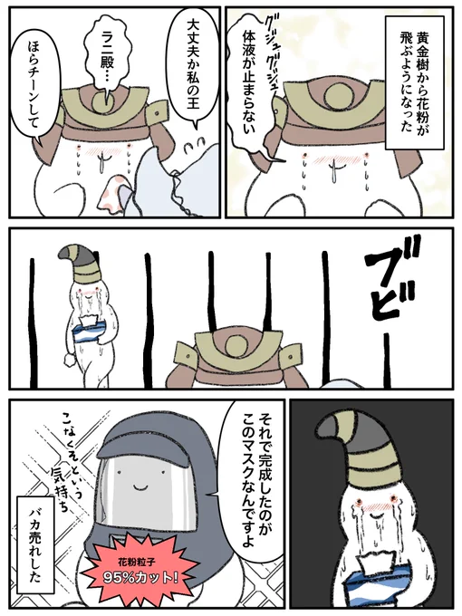 今ならなんと、たった5億ルーンでのご奉仕!! 
