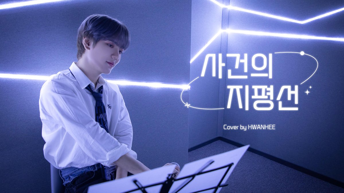 [SPECIAL VIDEO] 윤하 - 사건의 지평선 l Cover by 이환희 (LEE HWAN HEE) 🔗youtu.be/6ECaAWT59xE #이환희 #LEEHWANHEE #윤하 #사건의지평선