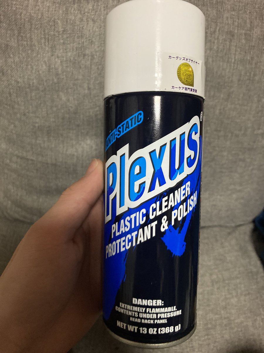 Plexus　プレクサス　(未使用　未開封) Plexus | 営業部 CS部門 | Smart Vision