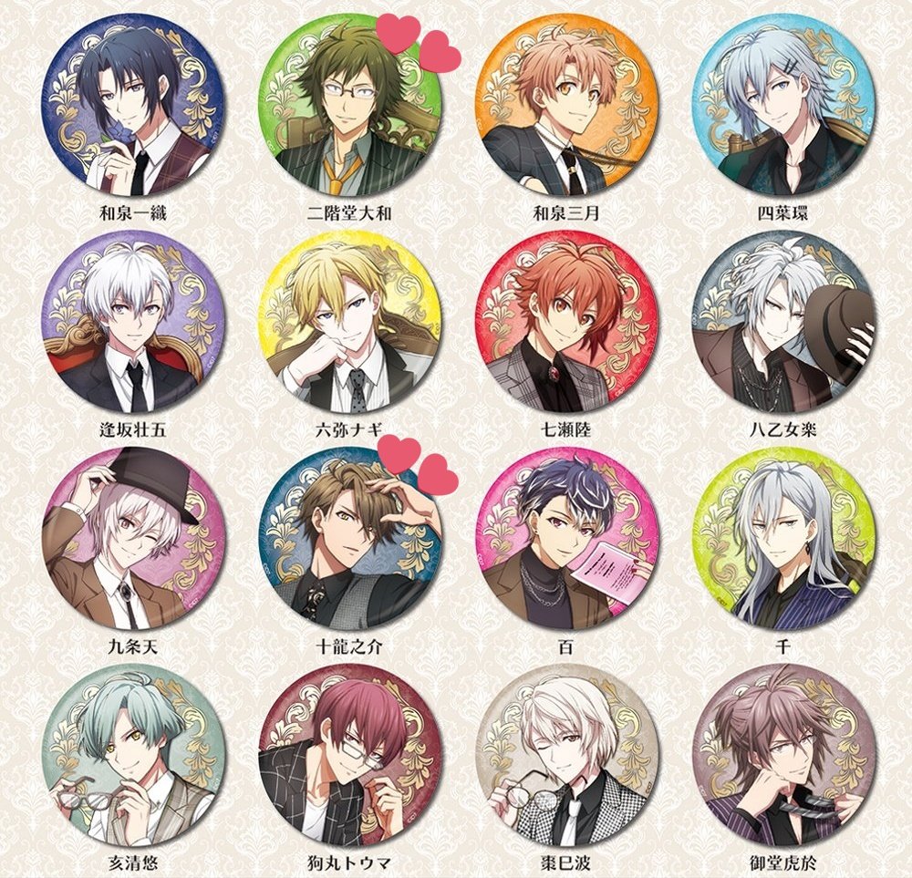 【交換・買取】アイナナ アイドリッシュセブン カレンダー2023 缶バッジ

譲：定価＋送料

求：龍之介＞＞大和

龍之介優先の為、大和のみのお迎えは難しいです。
難しいとは思いますが、お気軽にお声掛け下さい。