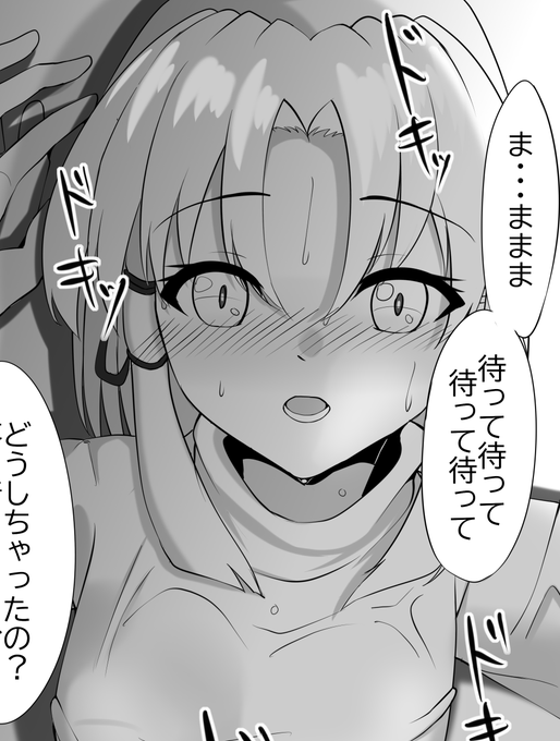 諏訪子様エッチ漫画、今日の進捗です。 
