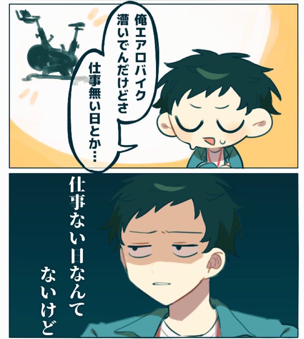 ? 