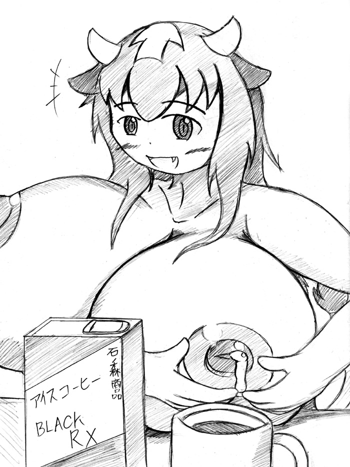 今日は #搾乳の日 らしいですよ?(何 