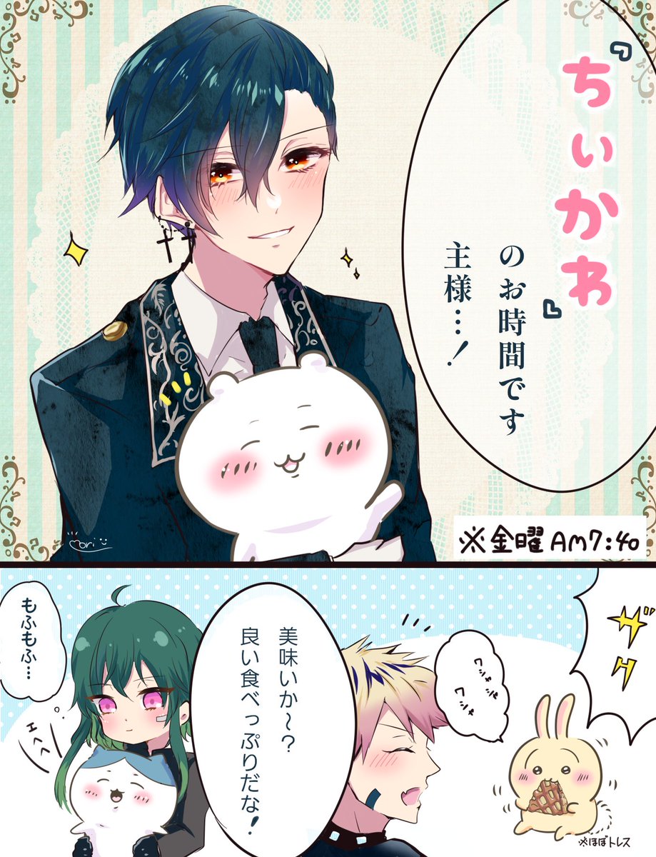 あくねこ ハウレス ころっと 悪魔執事と黒い猫 ころっと アクリルフィギュア／3rd