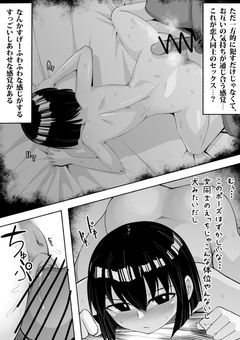 支配する言葉2
030 