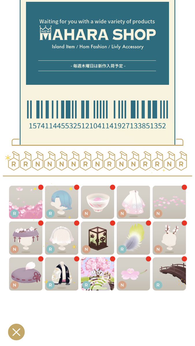 R出すぎじゃないか！？
SRの髪可愛いよな〜
