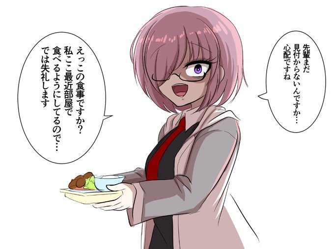 逆光マシュたち 