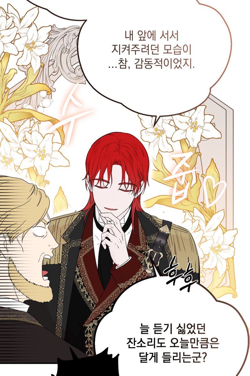 goya__0906's tweet photo. <역하렘 게임 속으로 떨어진 모양입니다> 76화가 업로드 되었습니다. 앞으로는 금요일 연재로 매주 목요일 10시에 업로드 될 예정입니다💕

카카오페이지
15세/ https://t.co/wJVbkaKI8A
완전판/ https://t.co/CmLc8HZmjU

카카오웹툰
완전판/ https://t.co/Up6J7jmYvC https://t.co/RGGWWG4hyK