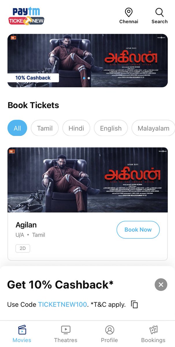 VenkatRamanan_'s tweet image. Did You Know : 

#TICKETNEW application has completely integrated to #PAYTM user interface from this week. 

Earlier, TICKETNEW had their own operations even after coming under Paytm for Movies tab. 

Now, TICKETNEW is PAYTM TICKETNEW.