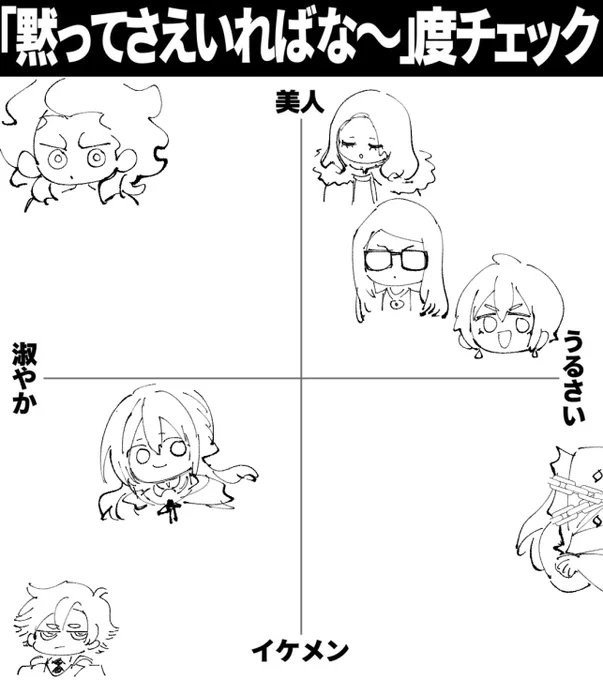 良いもの見つけた 