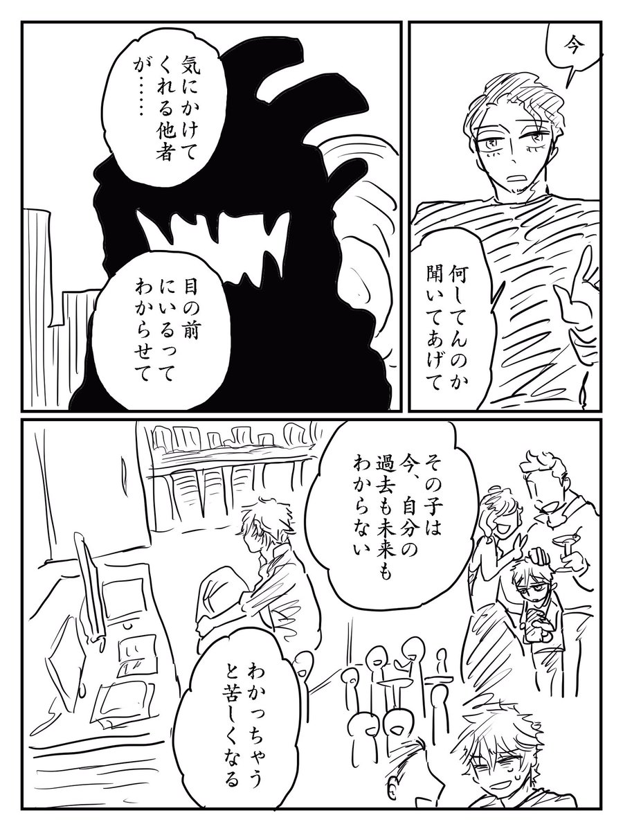 ⑰ 