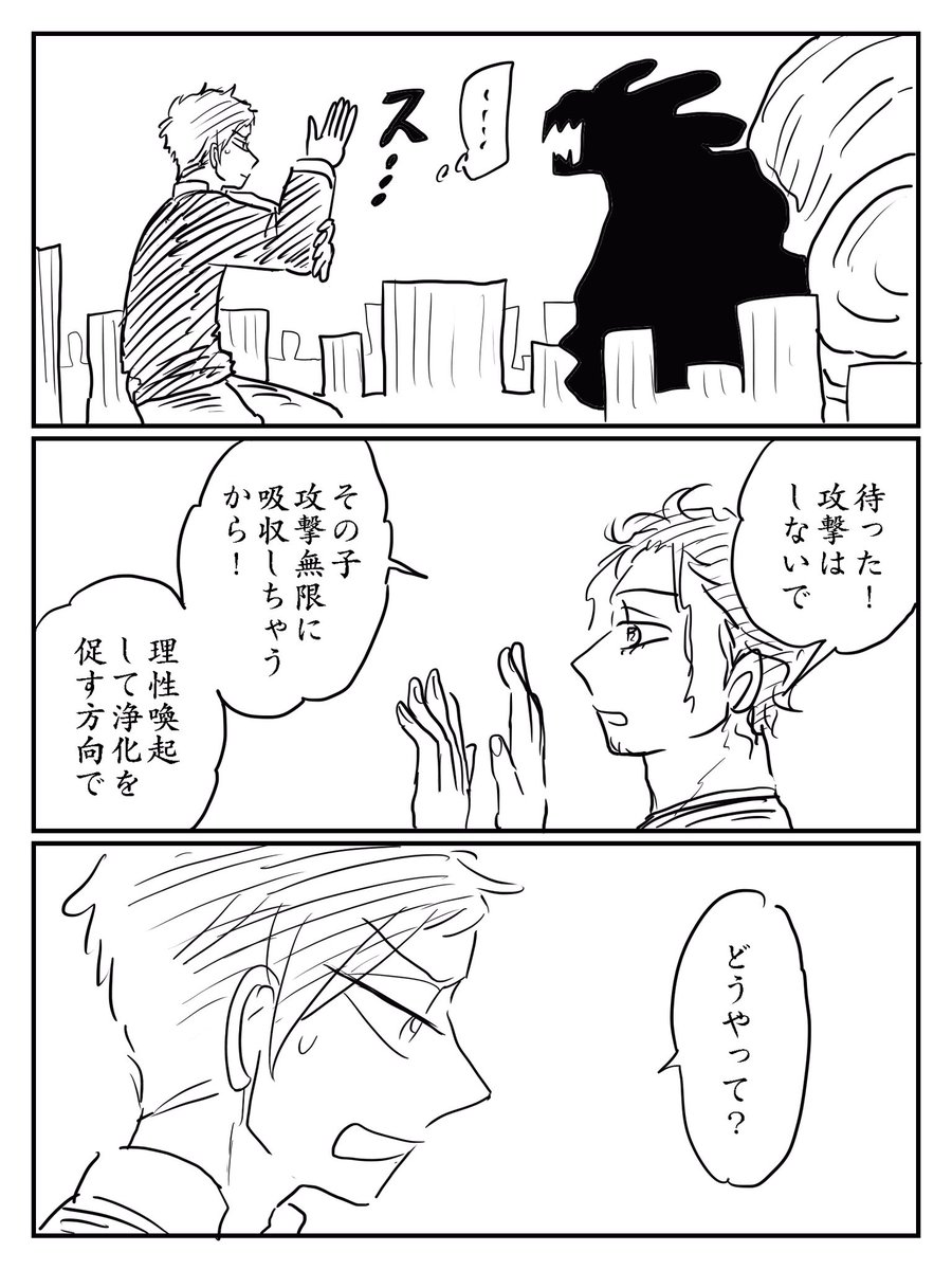 ⑰ 