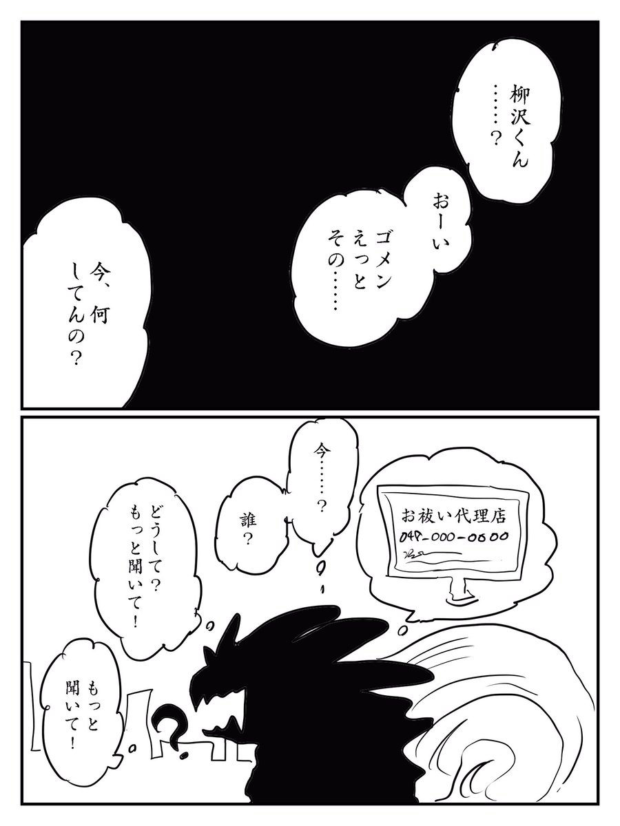 ⑰ 