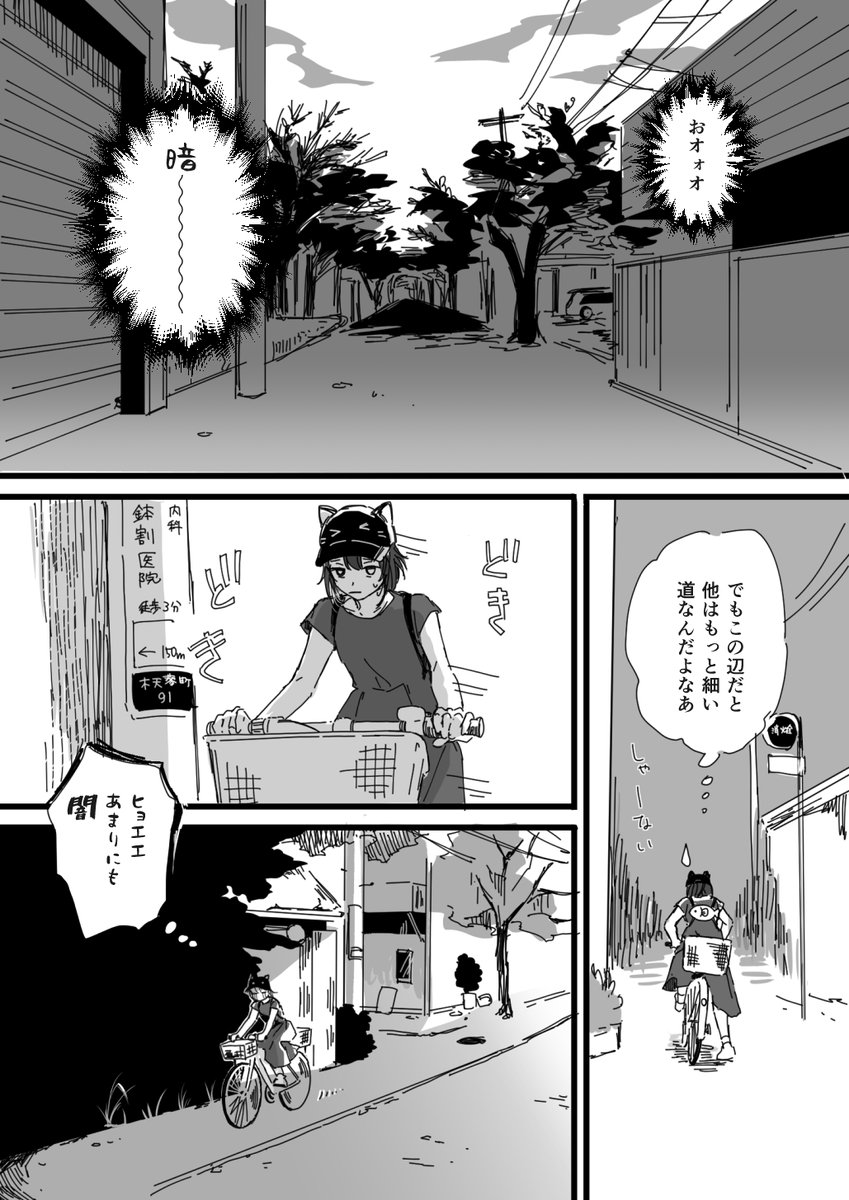 #作家は経験したことしか書けない 