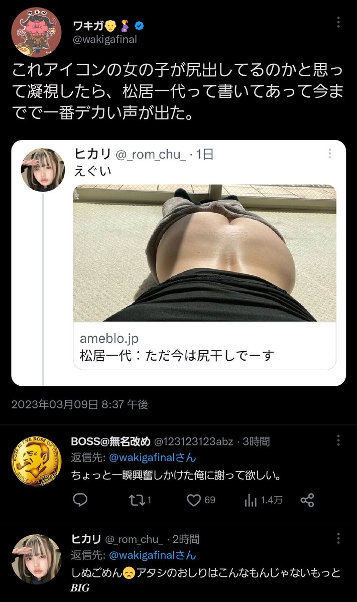 js jc 盗撮　オナニー 