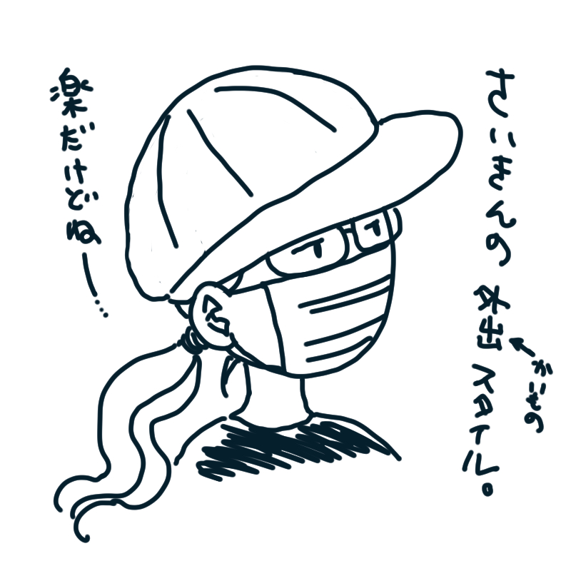 #作画カロリーの低い作品を上げようぜ
たまに描くブログ絵日記は、作画カロリーの低いものばかりです(^_^;)
おやすみなさい('ω')ノ