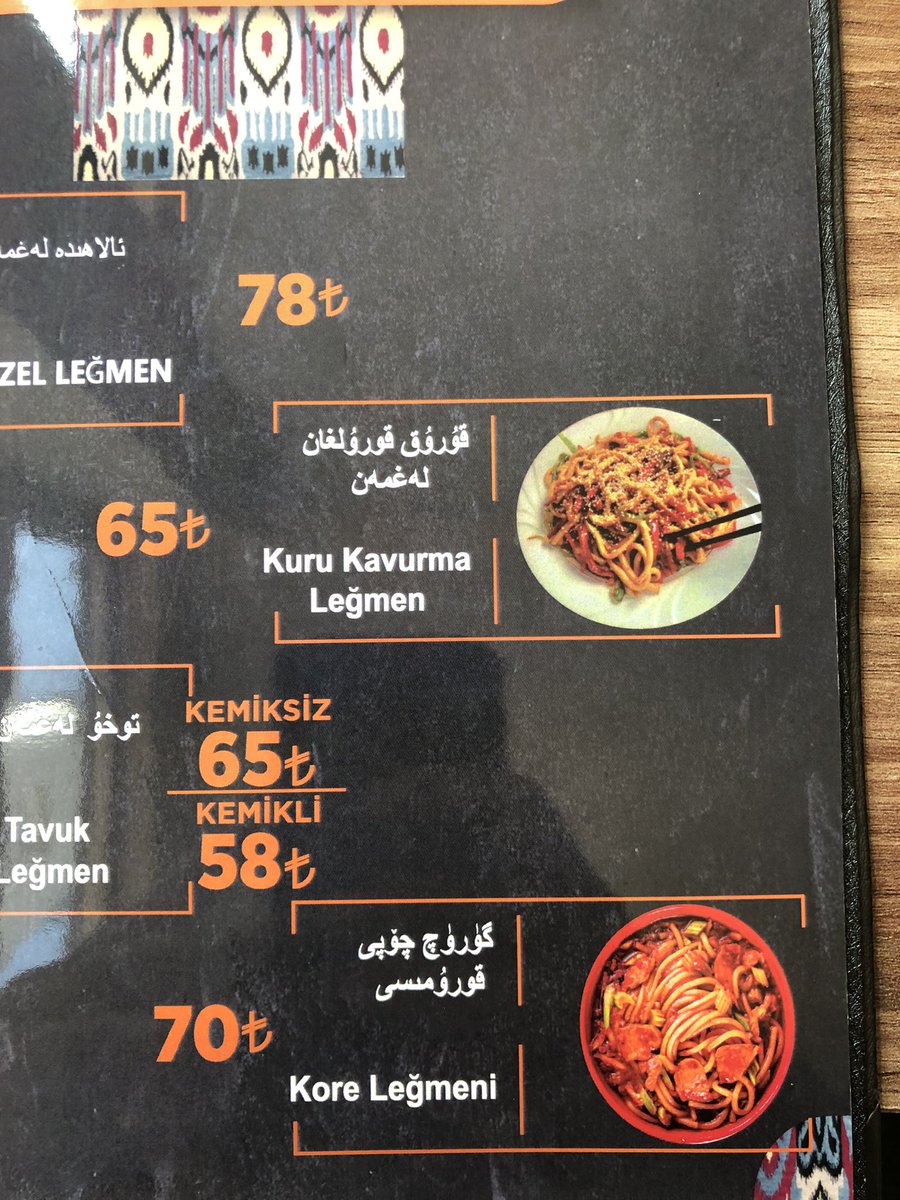 #Konya #Selcuklu #Ferhuniye Uygur Lezzetleri