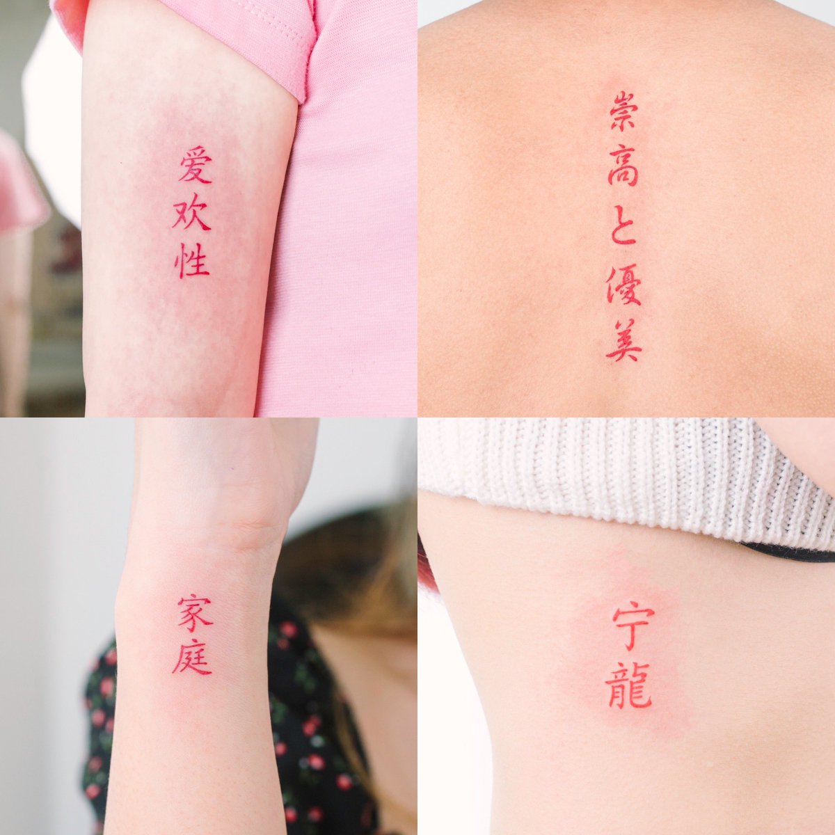 arslonga_tattoo's tweet photo. "คำภาษาจีนสุดฮิต" ใครอยากสักภาษาจีนเส้นคมๆเป๊ะๆเหมือนปริ้นลงบนตัว ต้องยกให้ช่างไฟท์เลย! 
สีที่นิยมสัก แบบ recommend ✨
❤️ สีแดง : สีมงคลปังๆตัดกับสีผิว
🖤 สีดำ : สีคลาสสิคเห็นคมชัด

ติดต่อสอบถาม/จองคิว LINE : (@)arslongatattoo

#สัก #สักลาย #สักมินิมอล #ร้านสัก #รีวิวสัก #บางแสน https://t.co/bLpzYFpotg