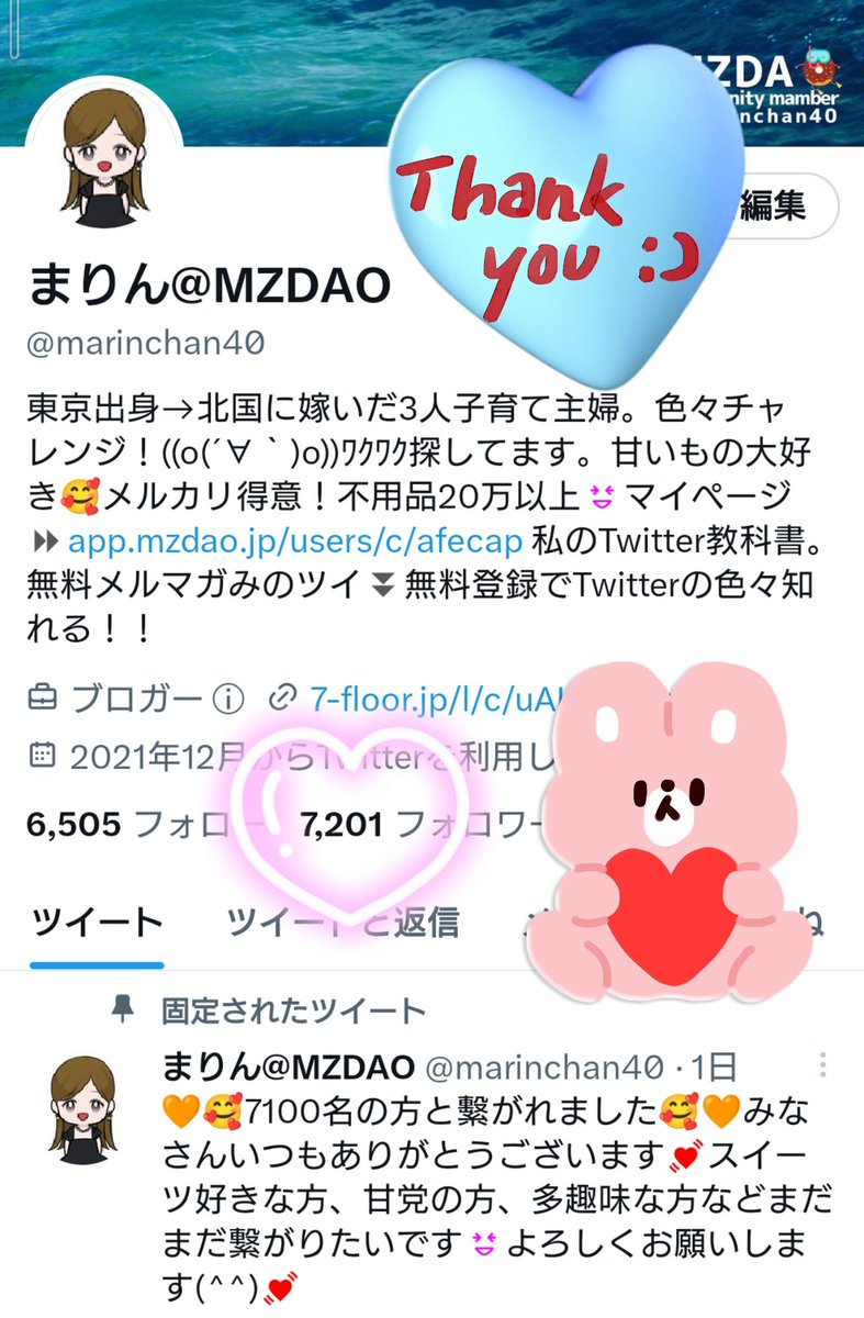 marinchan40's tweet photo. 💓7200名の方達と繋がれました🥰💓皆さんいつもありがとうございます🧡今年は暖かくなるのが早いですよね🌸こちらの北国も雪解けがいつもより早いです😆🌸怪しいアカウントじゃない方〜仲良くしてください(^^)よろしくお願いします🧡
#MZDAO
#相互の相互さんと繋がりたい https://t.co/N7R4QJyogZ