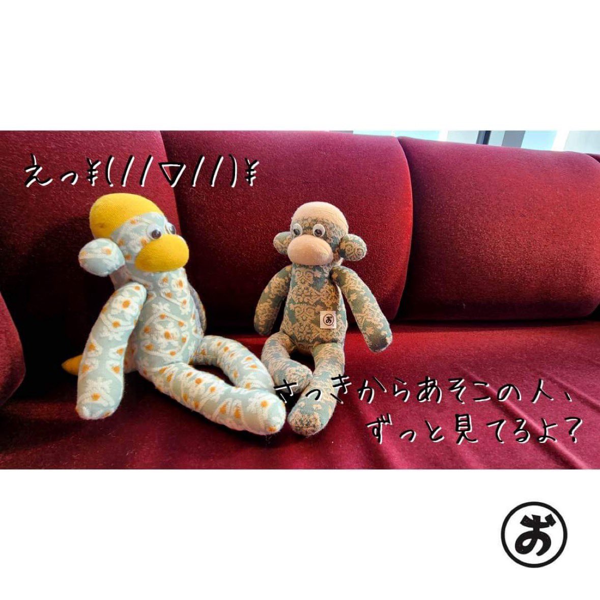 ☆みな☆ソックスモンキー ☆みな☆ソックスモンキー ソックスモンキー