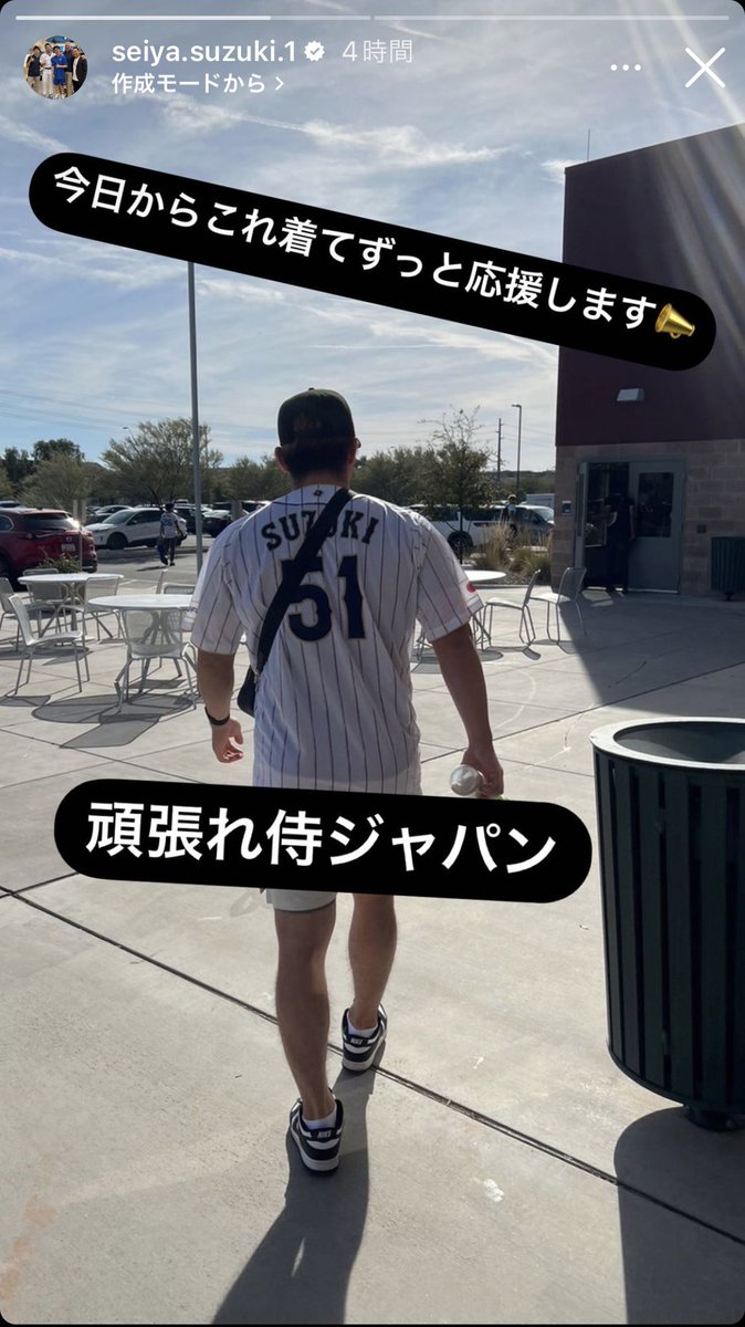 midori_carp2's tweet photo. ご縁があって行くことができたWBC
ずっとこの場所で余韻に浸ってたいくらい楽しかったな。。 https://t.co/AyHMKdgngN