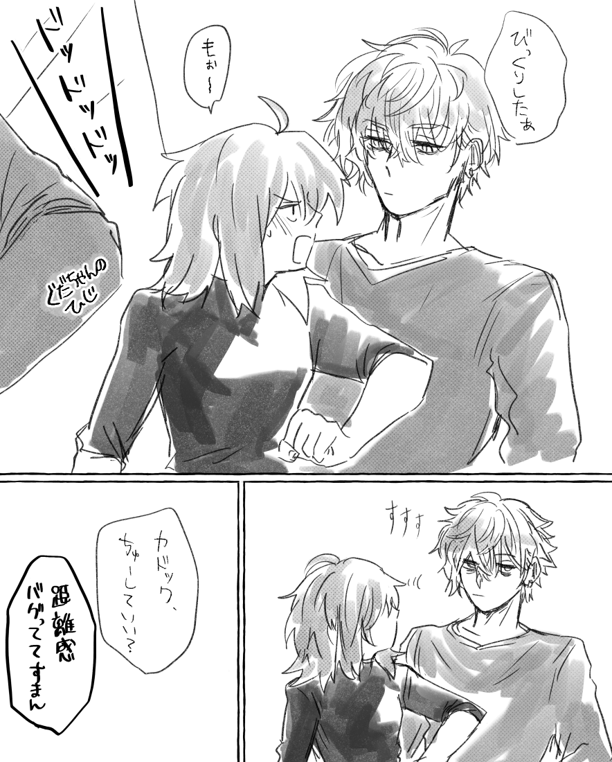 ※謎時空
続・カぐ♀
ドーキドキドキドキドキドキドキドキ 