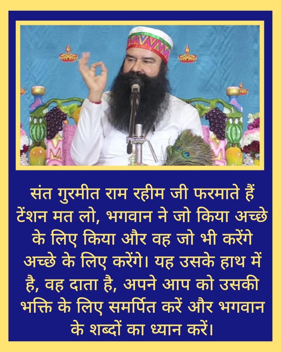 Saint Dr Gurmeet Ram Rahim Singh Ji Insan keeps telling #LifeLessons to his millions followers from time to time, following which one can shape their destiny by getting infinite happiness & success in life.
#LifeLessons
#LifeCoaching  
#BabaRamRahim 
#SaintDrGurmeetRamRahimJi