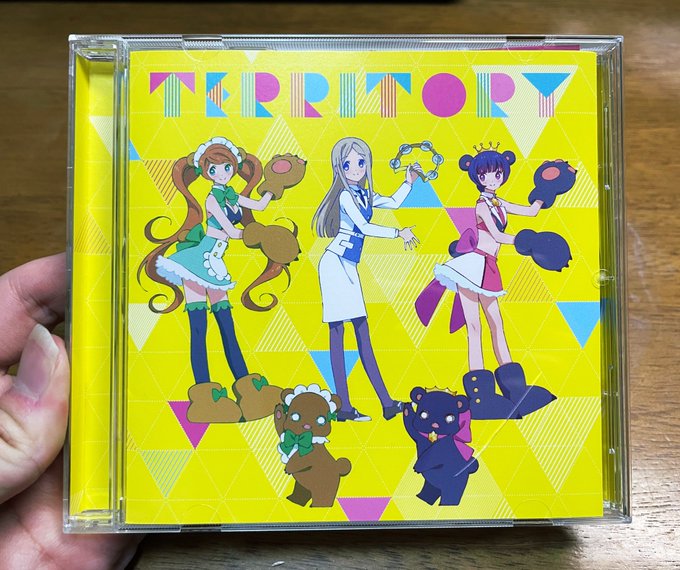 『ユリ熊嵐』のED曲「TERRITORY」のCDを買って，ディスクのデザインがかなり気に入った。モノとして良いな。写真は