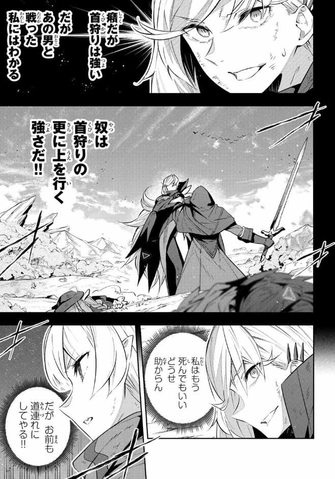 【最新話】更新されました~!ぜひ読んでみてください!
『Destiny Unchain Online 〜吸血鬼少女となって、やがて『赤の魔王』と呼ばれるようになりました〜』
【本編】https://t.co/5ytZul8CKl
単行本③巻発売中です!!
【Amazon】https://t.co/XmlNQmg6QN