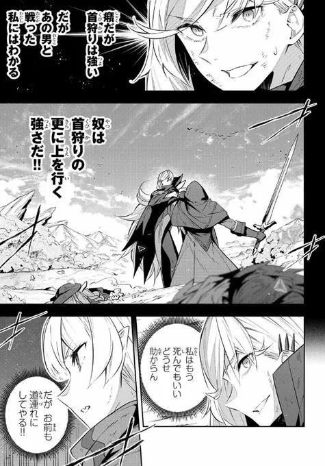 【最新話】更新されました～!ぜひ読んでみてください!

『Destiny Unchain Online 〜吸血鬼少女となって、やがて『赤の魔王』と呼ばれるようになりました〜』
【本編】https://t.co/5ytZul8CKl

単行本③巻発売中です!!
【Amazon】https://t.co/XmlNQmg6QN 