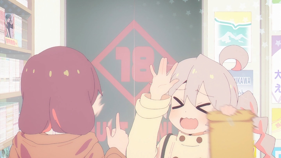 そっちの人とは #onimai #おにまい 