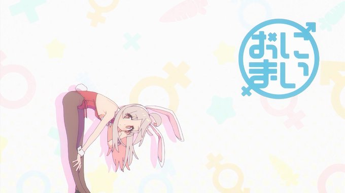 今日のアイキャッチスケベすぎません #onimai #おにまい 