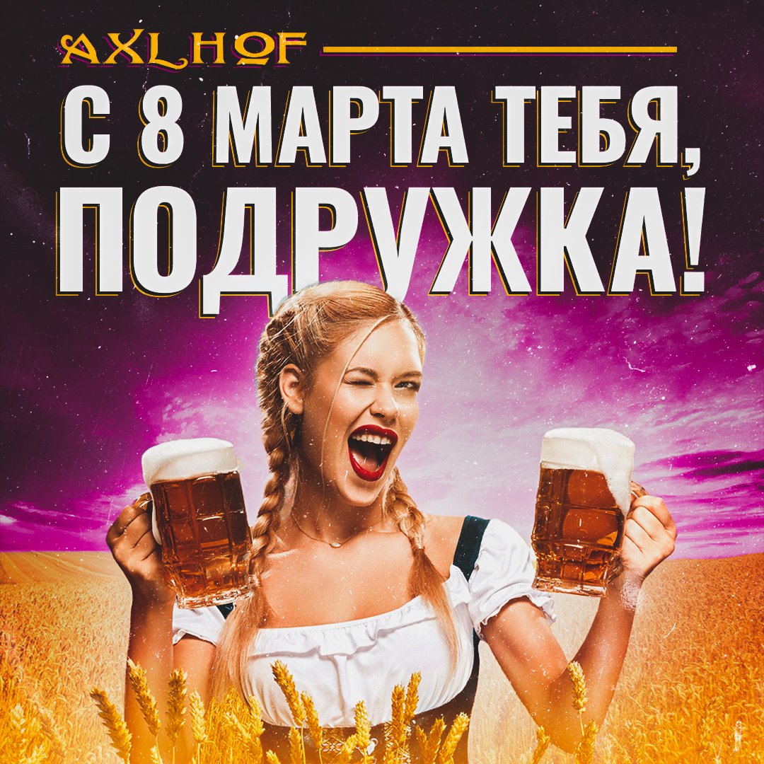gevorkyan_d's tweet photo. #DavisOne #artbox
Международный женский день.
Я к нему готовился сразу в 3 ипостасях:
1) Поздравить всех участниц лиги https://t.co/0pUnOjsisn (во всех городах)
2) Поздравить женщин от лица Axlhof'a
3) Поздравить дам от лица команды TEAM QUAZAR
Детали:
https://t.co/TYy4dgjJuY https://t.co/KcJWt5RM2n