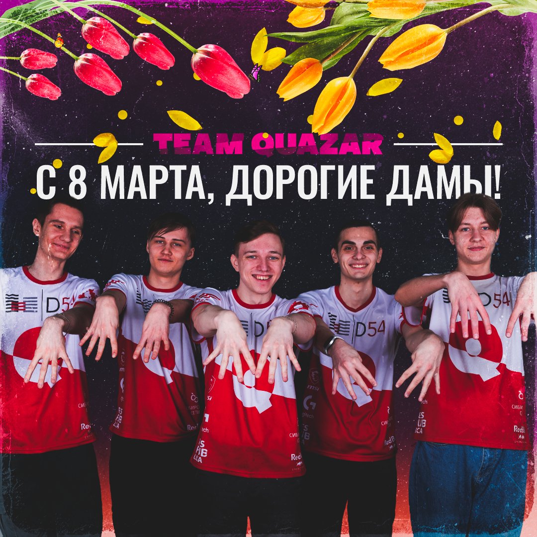 gevorkyan_d's tweet photo. #DavisOne #artbox
Международный женский день.
Я к нему готовился сразу в 3 ипостасях:
1) Поздравить всех участниц лиги https://t.co/0pUnOjsisn (во всех городах)
2) Поздравить женщин от лица Axlhof'a
3) Поздравить дам от лица команды TEAM QUAZAR
Детали:
https://t.co/TYy4dgjJuY https://t.co/KcJWt5RM2n