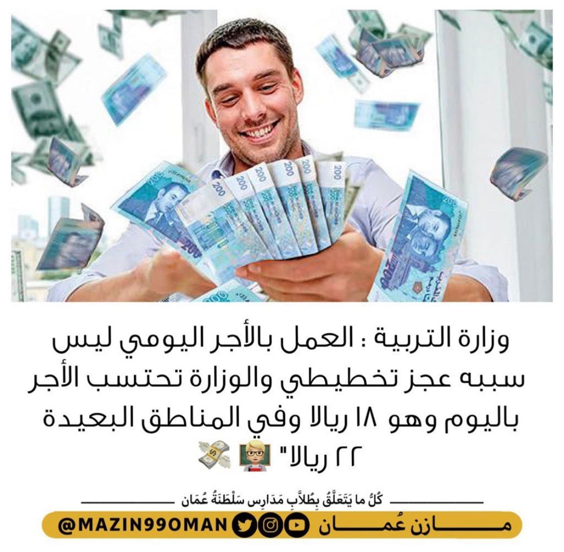 #املنا_السيده_الجليله