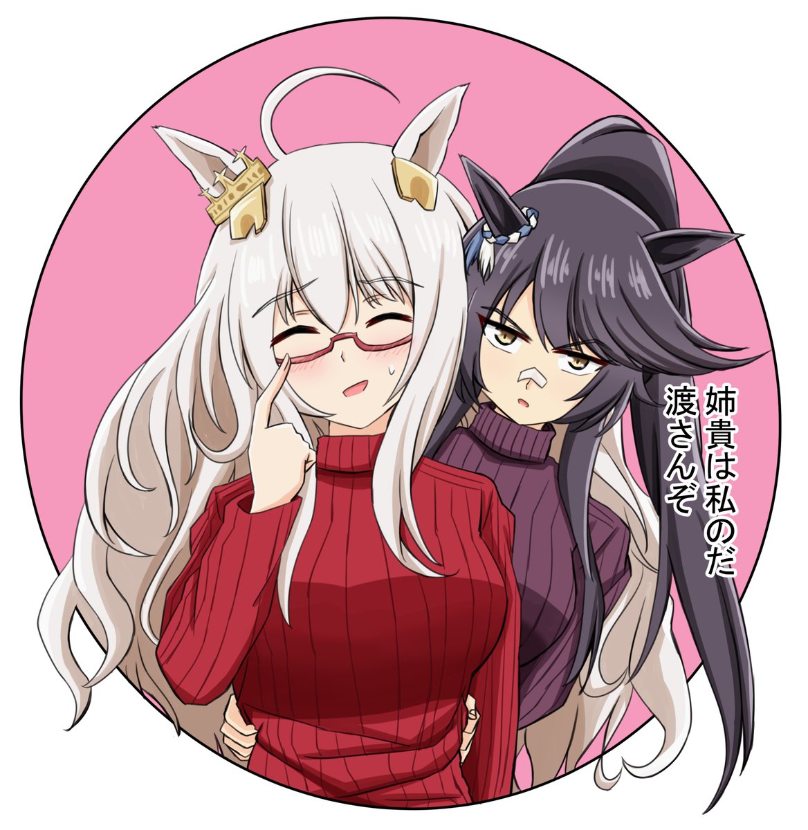 narita brian (umamusume) multiple girls 2girls animal ears horse ears sweater black hair turtleneck sweater  illustration images