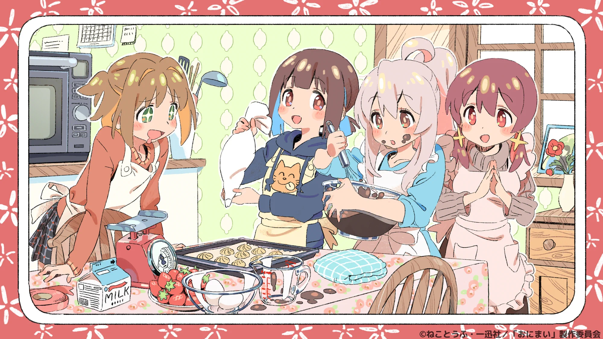 かりやまい(02)
