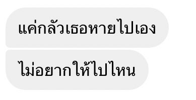 My type :