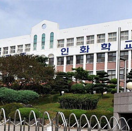 CrimesReais's tweet photo. As crianças que foram abusadas sexualmente em uma escola para alunos com deficiência auditiva na Coreia do Sul: https://t.co/uMMQLKUr0i
