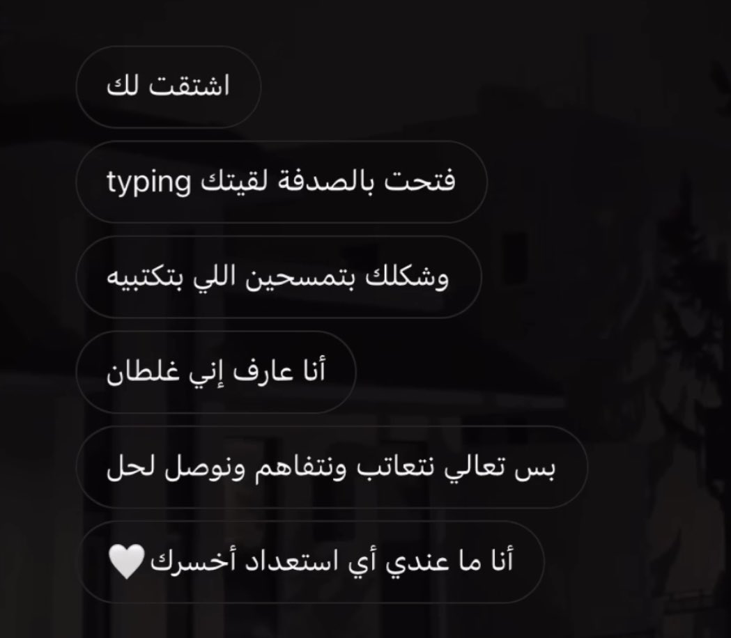 1oiim's tweet photo. التفاهم في أجمل صورة https://t.co/6TZ5m4VIWi