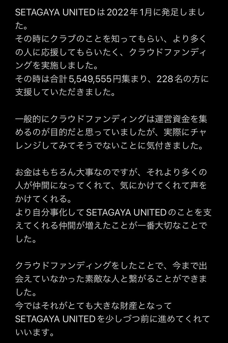 RyoheiNomura's tweet photo. 少し長いですが、
是非読んでください。 https://t.co/cgq8knUIfx