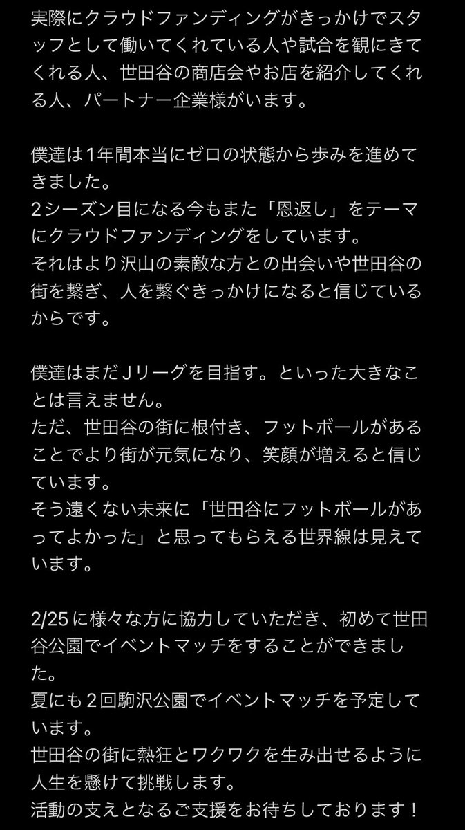 RyoheiNomura's tweet photo. 少し長いですが、
是非読んでください。 https://t.co/cgq8knUIfx